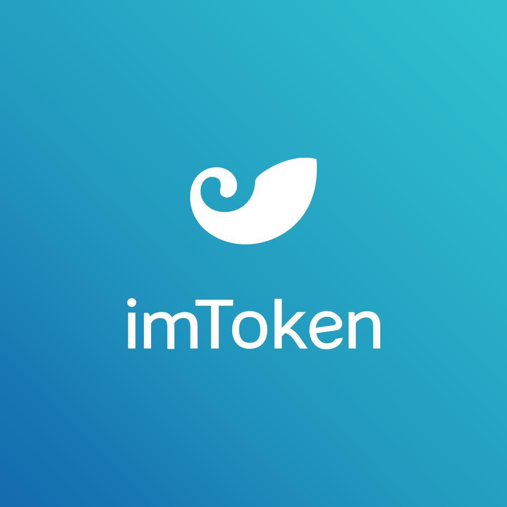 imToken苹果版下载教程：第一步：打开AppStore