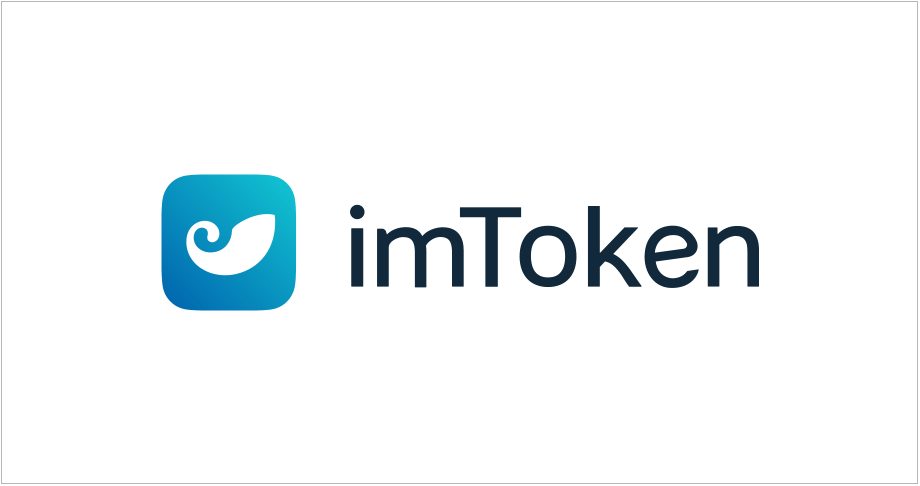 imtoken开发 imToken：区块链明星璀璨登场！