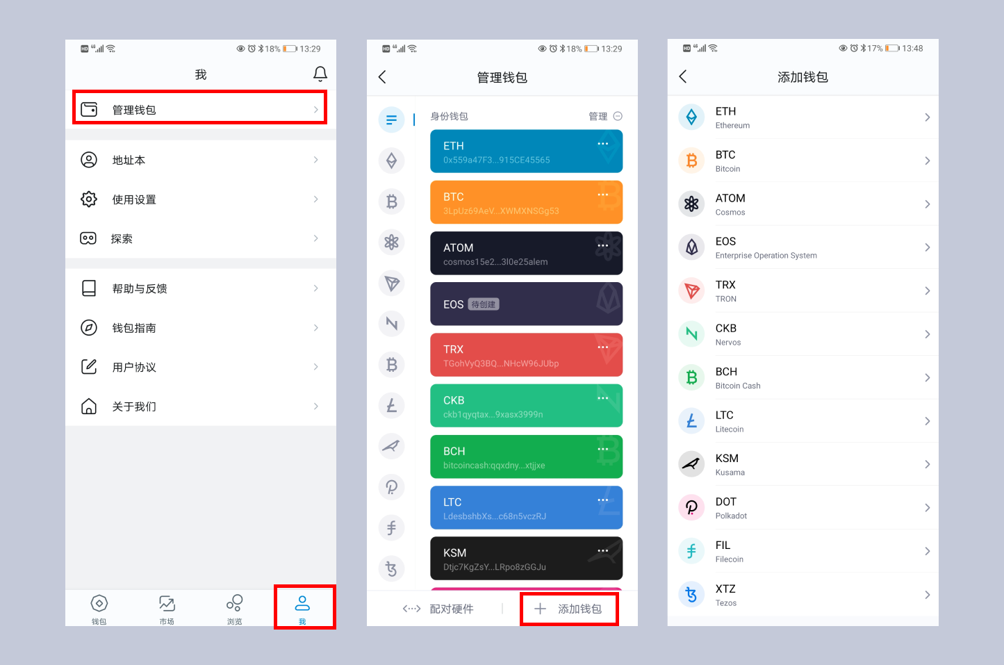 imToken教你创建冷钱包，安全又简便