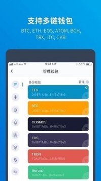 imtoken钱包安全性受质疑，无法使用地址