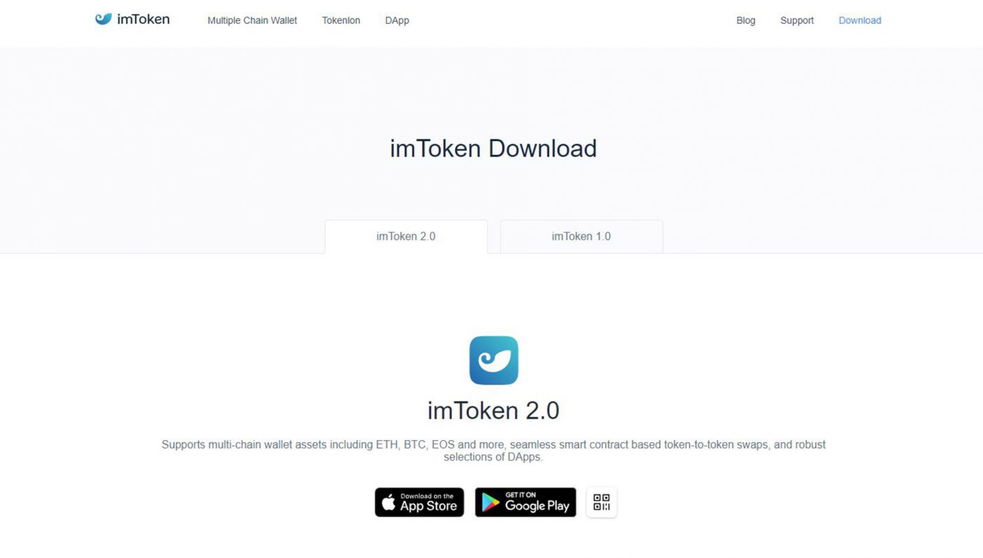 imtoken冷热钱包：区别与优势