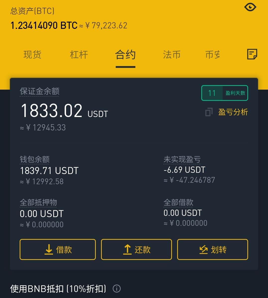 imtoken钱包是哪里开发的_钱包开放平台_钱包开源