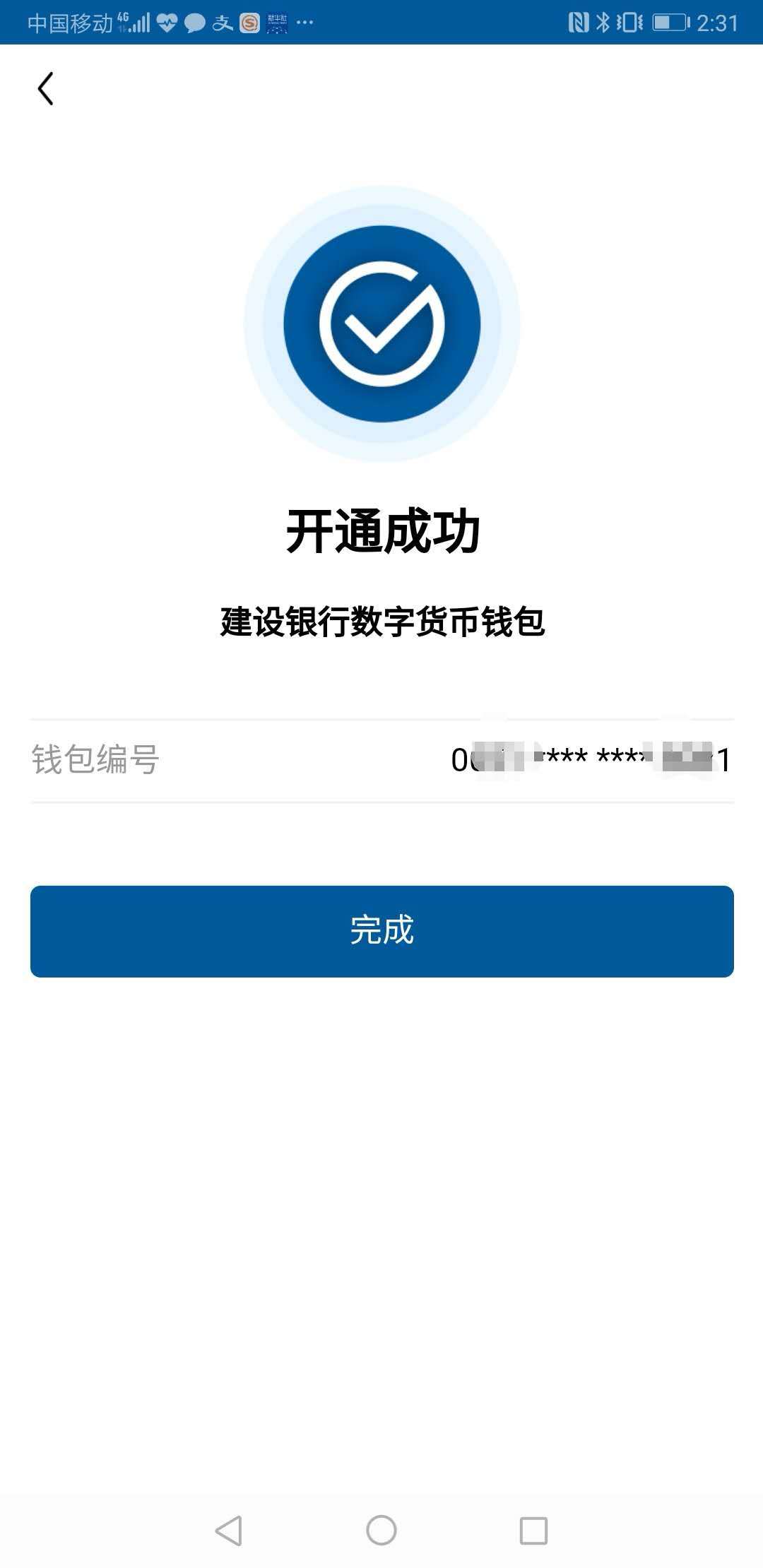 imtoken转火币失败_可汗币火币网_比特币+火币网