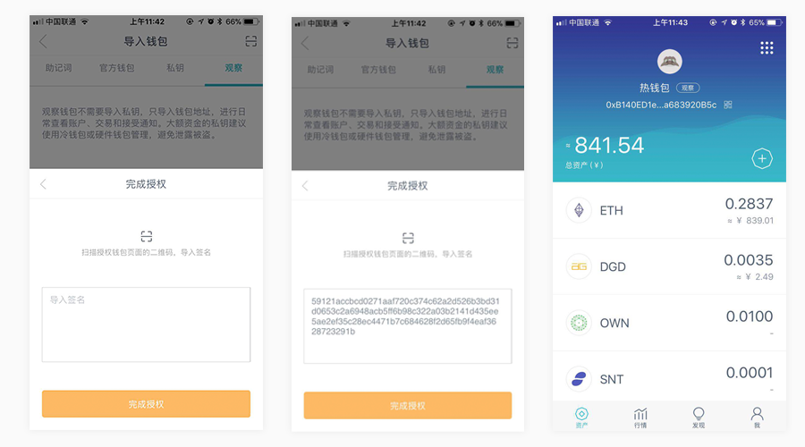 imToken钱包离线，轻松解决