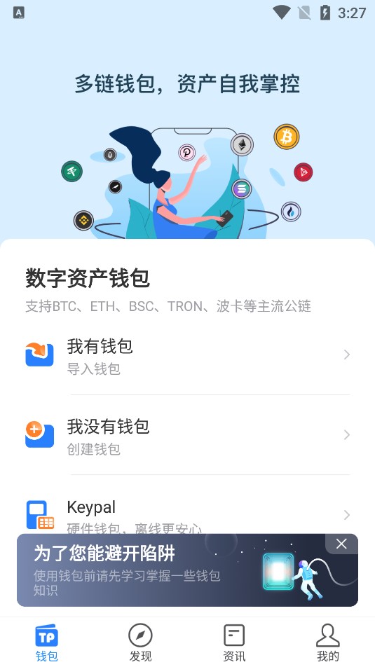 钱包能用几年_imtoken钱包不能用了怎_钱包能用二手的吗