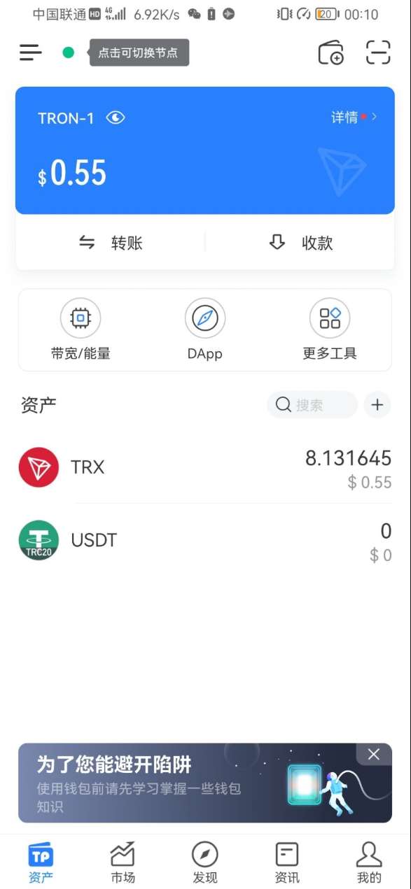 imtoken身份钱包是啥_imtoken钱包身份名_im钱包的身份名是什么格式