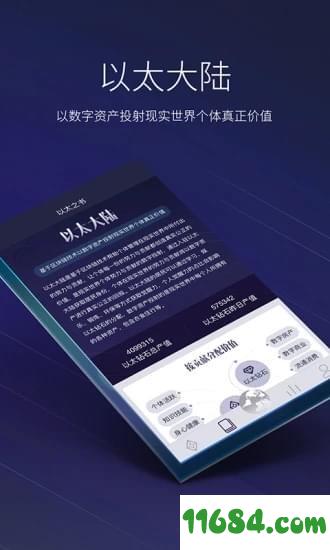 大陆可以用tiktok吗_imtoken大陆可以用吗_imtoken支持ht吗