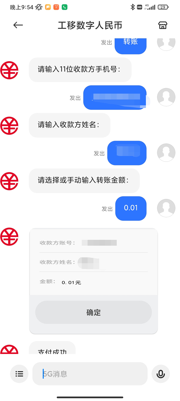 imtoken数字钱包转账_imtoken钱包下载_imtoken离线钱包