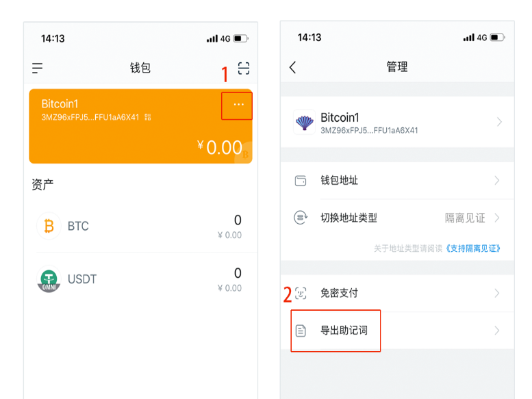 imToken钱包新功能，下载分身一步搞定！