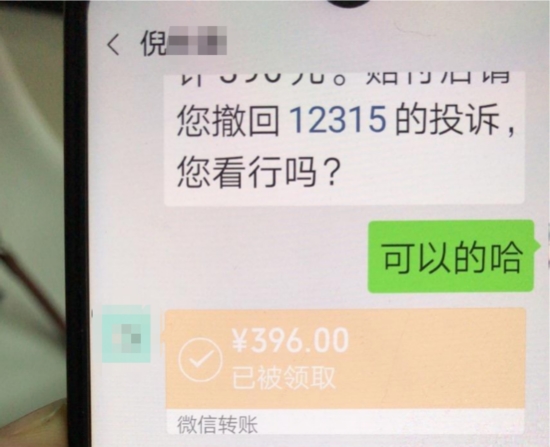 转账成功界面_im钱包转账成功页面_转账成功显示什么