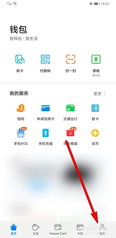 imToken电脑版下载攻略，官网详解！