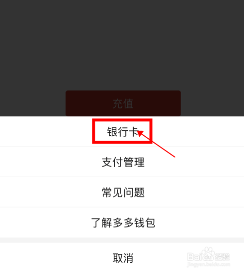 imtoken钱包,一点退出登录! imtoken钱包,一点退出登录!