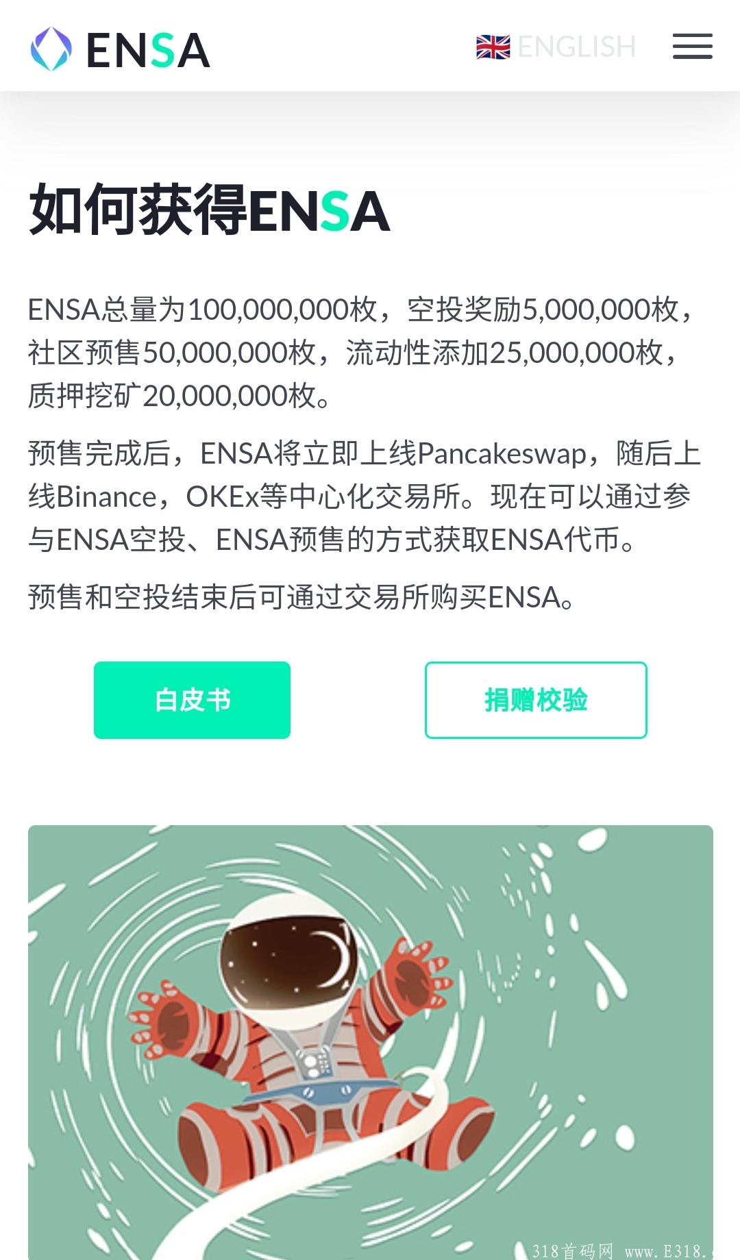 imtoken官网下载_imtoken钱包下载_imtoken风险代币空投