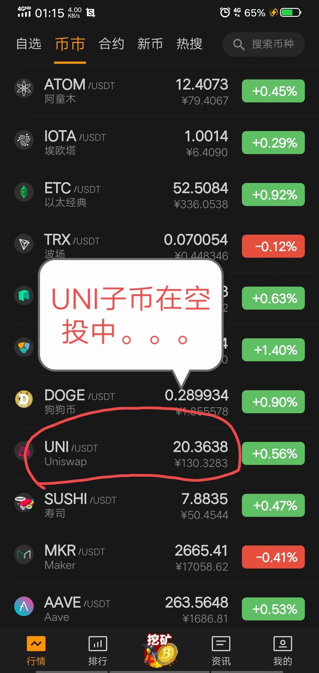 imtoken官网下载_imtoken风险代币空投_imtoken钱包下载