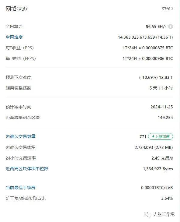 imtoken啥时候到账显示_imtoken转账迟迟没到账_imtoken转账金额不正确