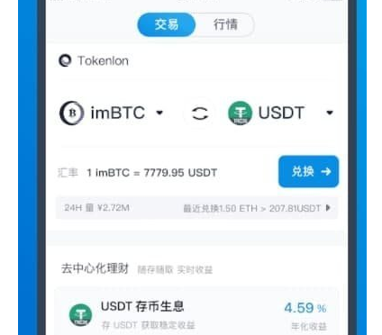 安全便捷，imToken钱包官网助您管理数字资产