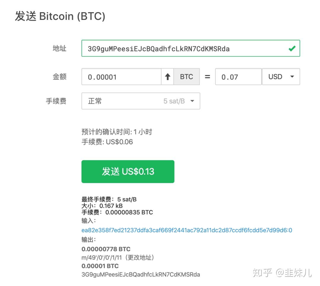 imtoken手续费太高_imtoken转账手续费很高_imtoken交易手续费