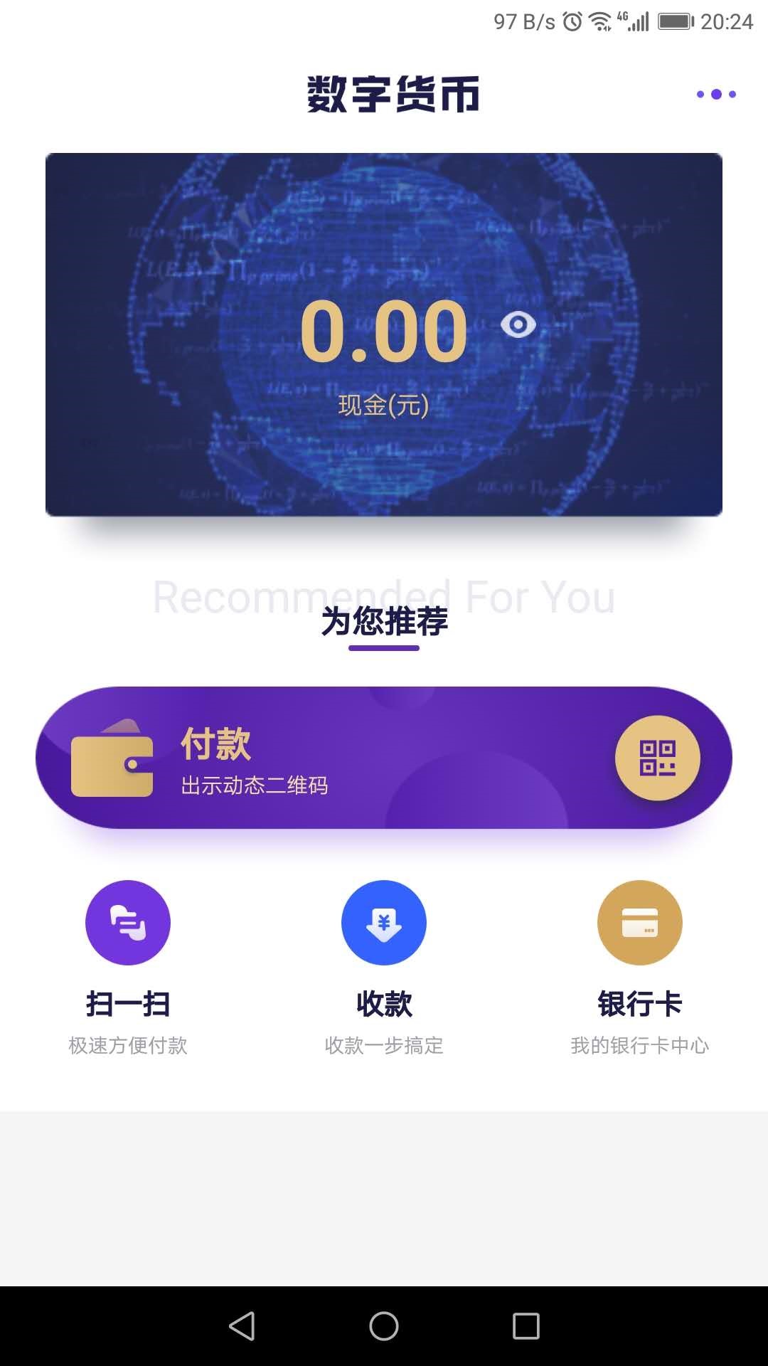 怎么使用imtoken钱包_钱包使用什么颜色的好_钱包使用方法