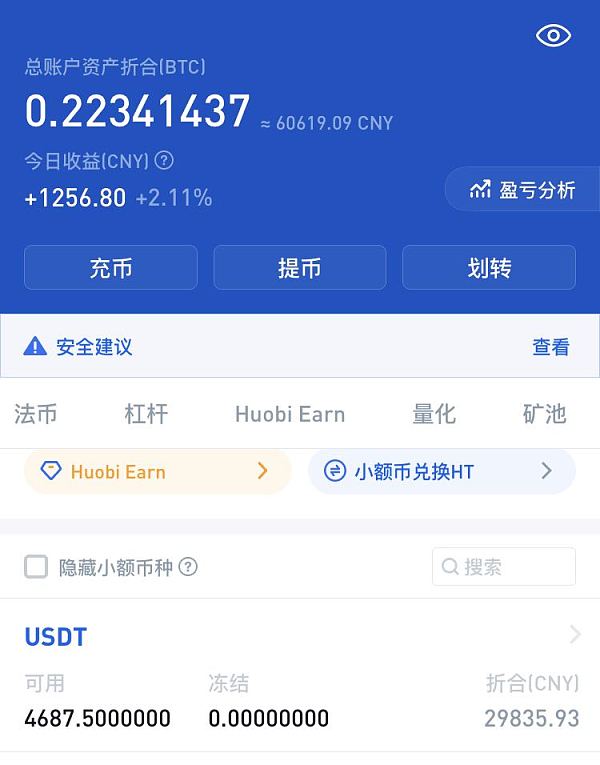 imtoken的钱怎么拿出来_imtoken垃圾_imtoken