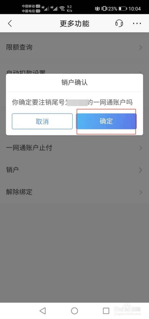 imtoken怎么注销_imtoken苹果下载_imtoken