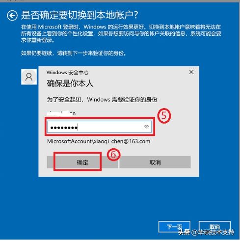 钱包切换地区功能怎么打开_im钱包如何切换_imtoken钱包怎么切换账号