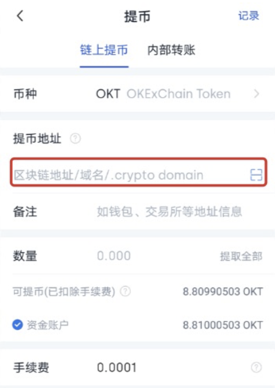 玩转imToken,探索币圈的奇妙世界! 玩转imToken,探索币圈的奇妙世界!