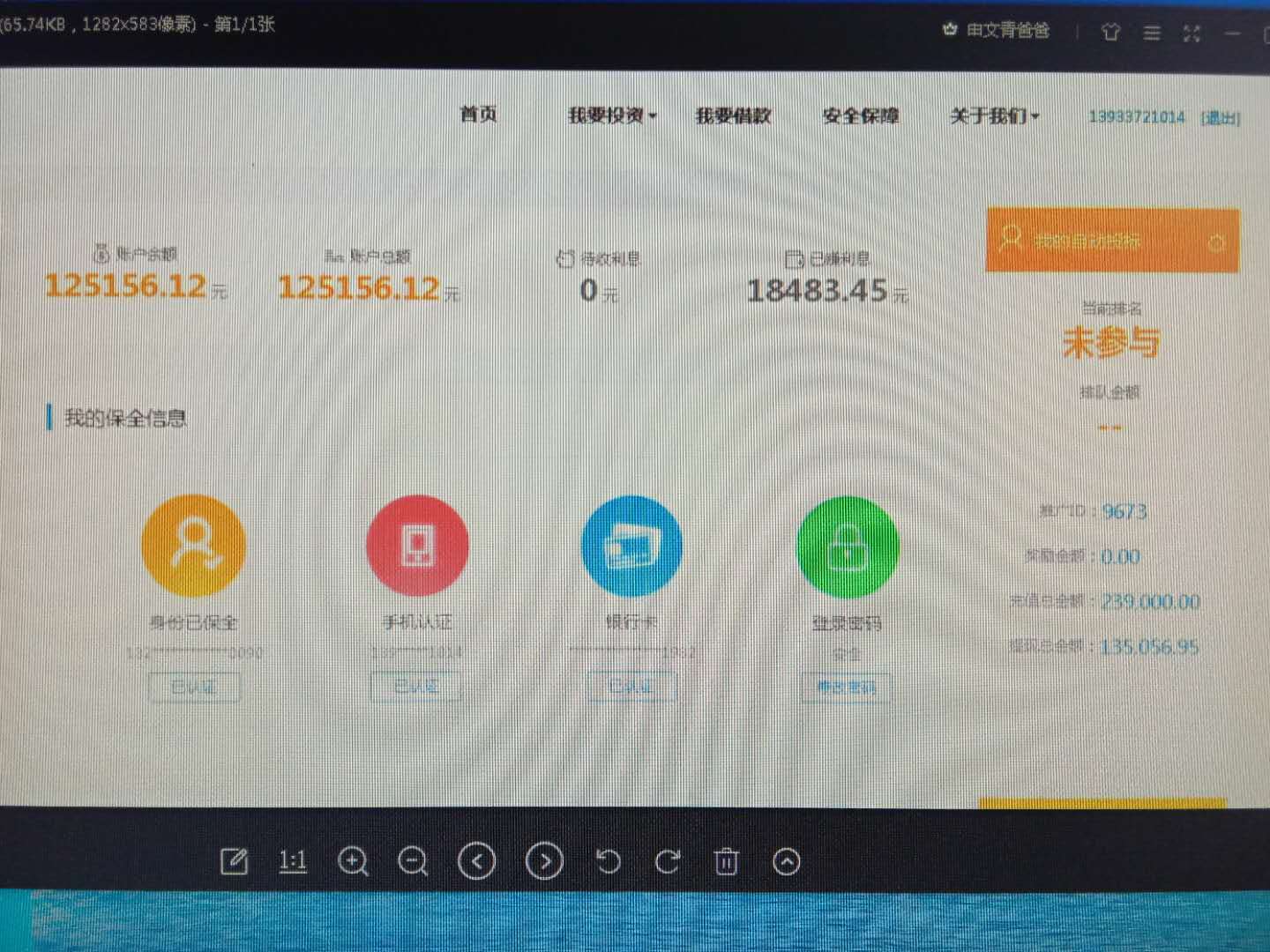 imToken：数字资产提现，轻松变现！