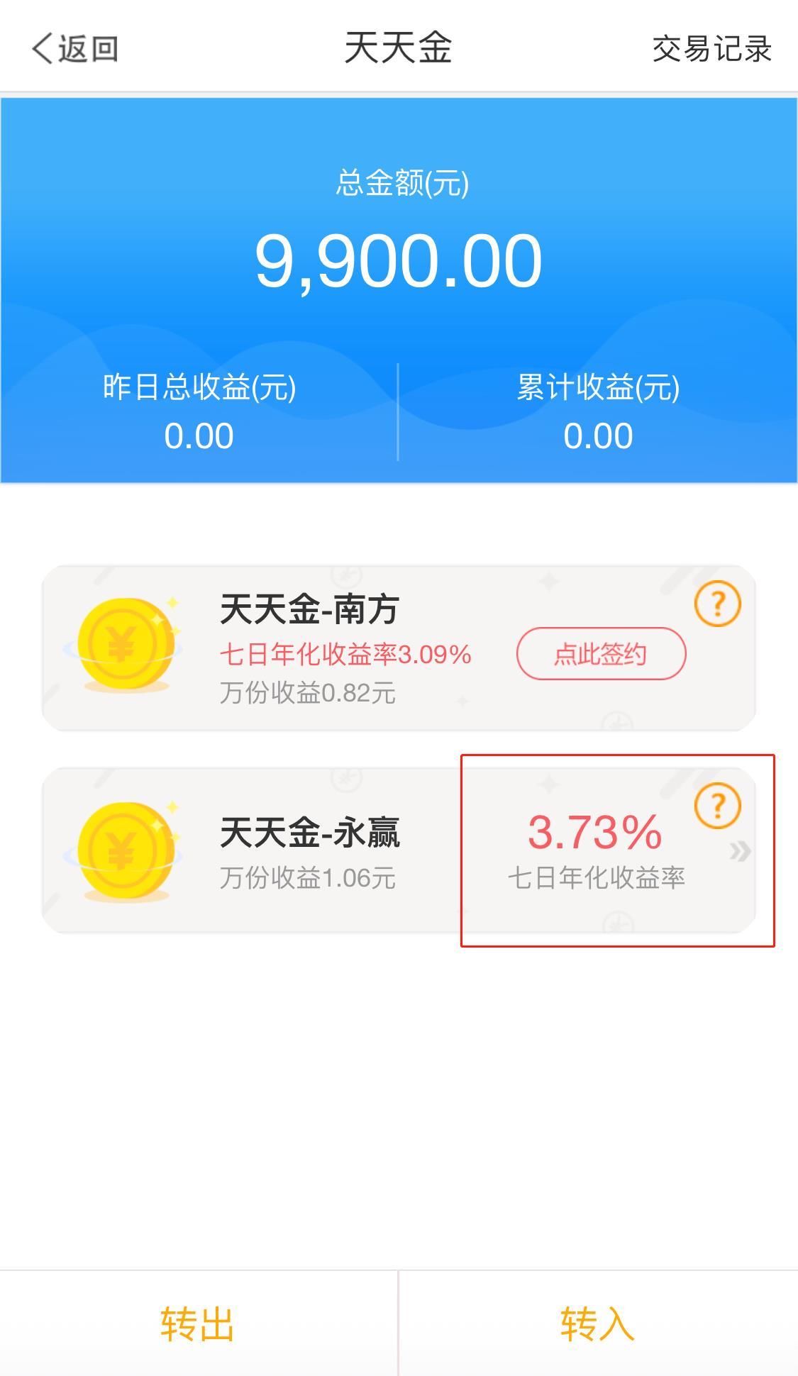 imtoken提现到银行卡_imtoken怎么提现变为现金_imtoken钱不能提现