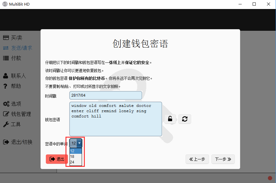 钱包删除公交卡怎么恢复_imtoken如何删除钱包_钱包删除了