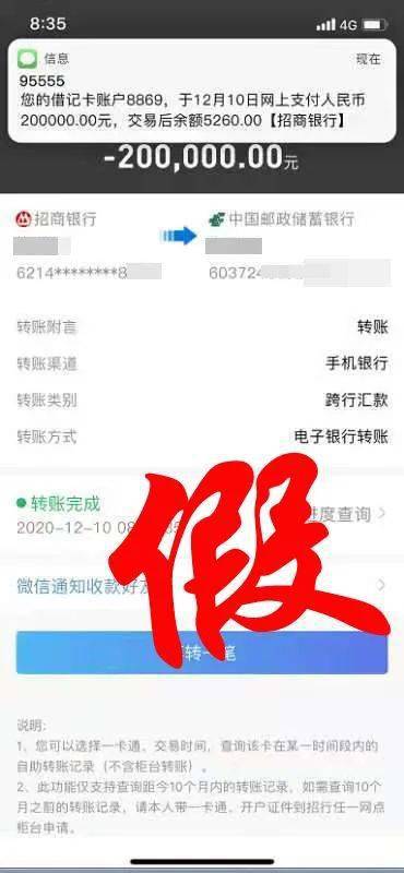 转账发送行无权限是什么原因_转账发送行无权限_imtoken转账未发送