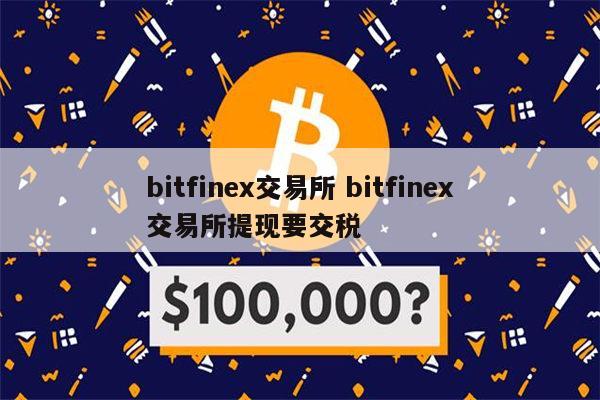 可汗币火币网_imtoken 转火币_火币网莱特币交易平台官方