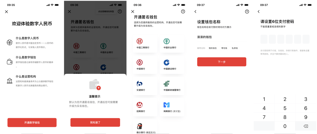 imtoken转账授权有风险吗_授权转帐_转账授权失败怎么回事