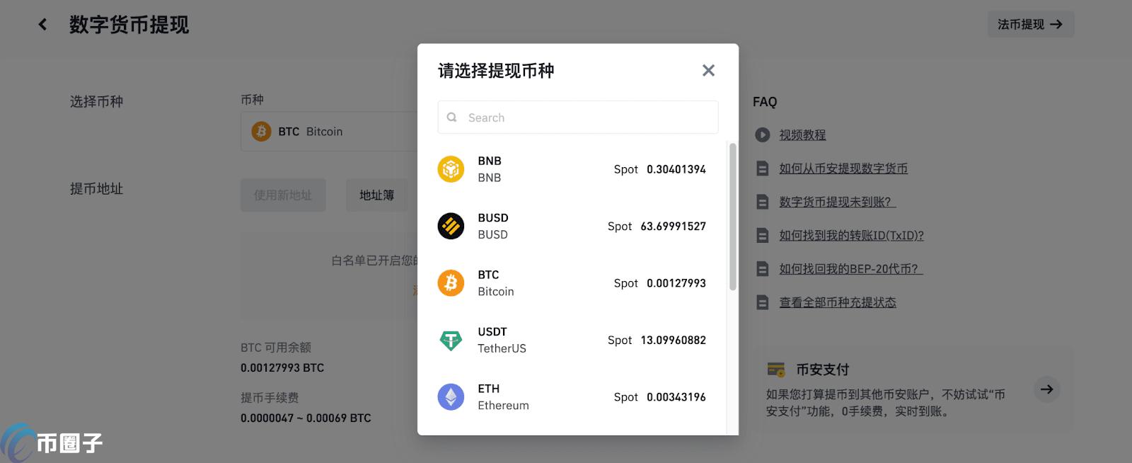 imtoken提币最低限额_imtoken里面的币怎么提出_imtoken钱币怎么取出