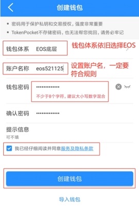 钱包如何退出登录_imtoken钱包退出_im钱包怎么退出账户