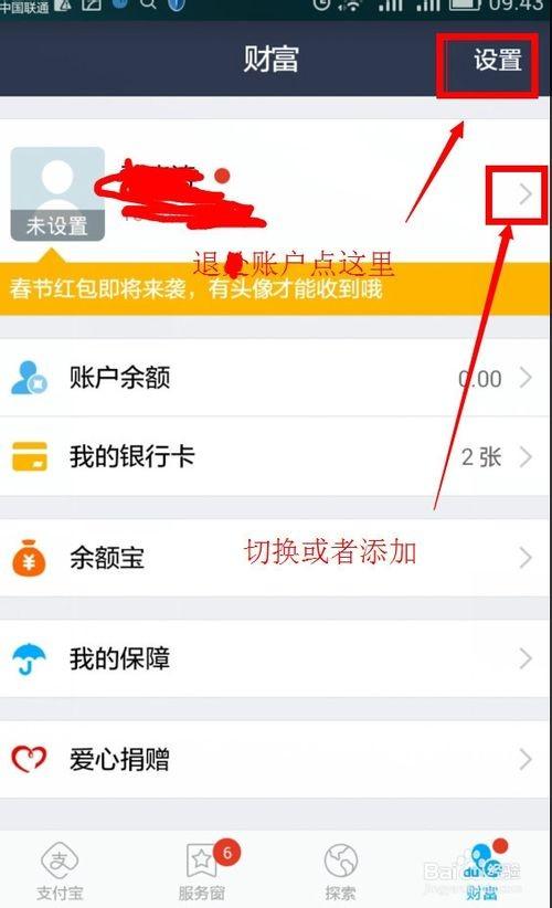 imtoken钱包退出_im钱包怎么退出账户_钱包如何退出登录