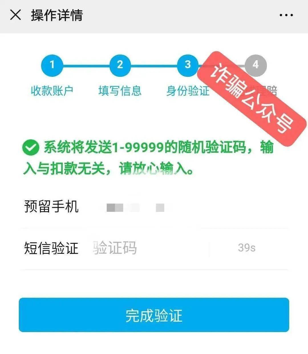 imtoken钱包被盗，追回攻略揭秘！