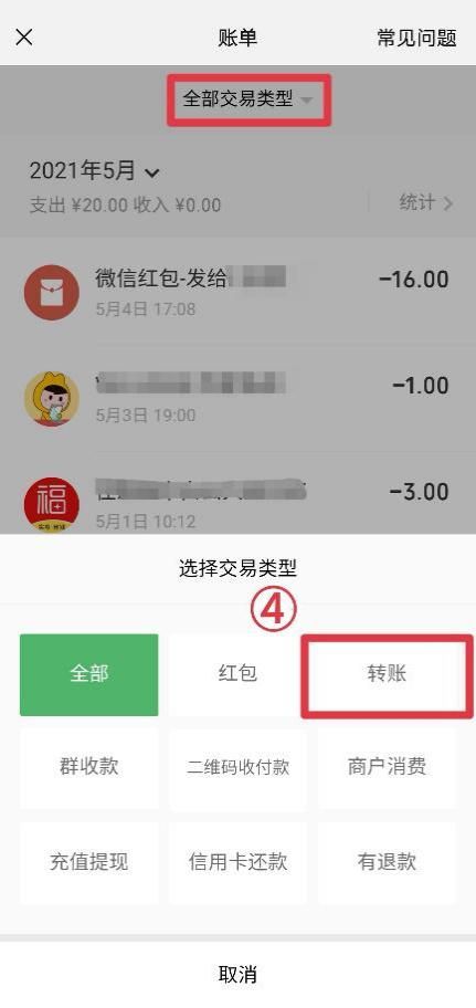 imToken交易ETH，新钱包创建注意事项