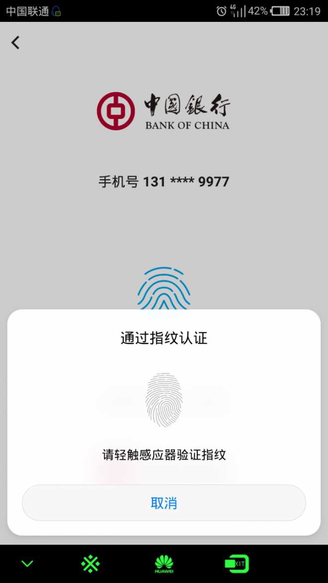 imtoken有几个密码_有密码有卡号能取款吗_chinanet有后缀有密码