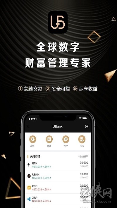 imtoken,教你瞬间翻倍数字财富! imtoken,教你瞬间翻倍数字财富!