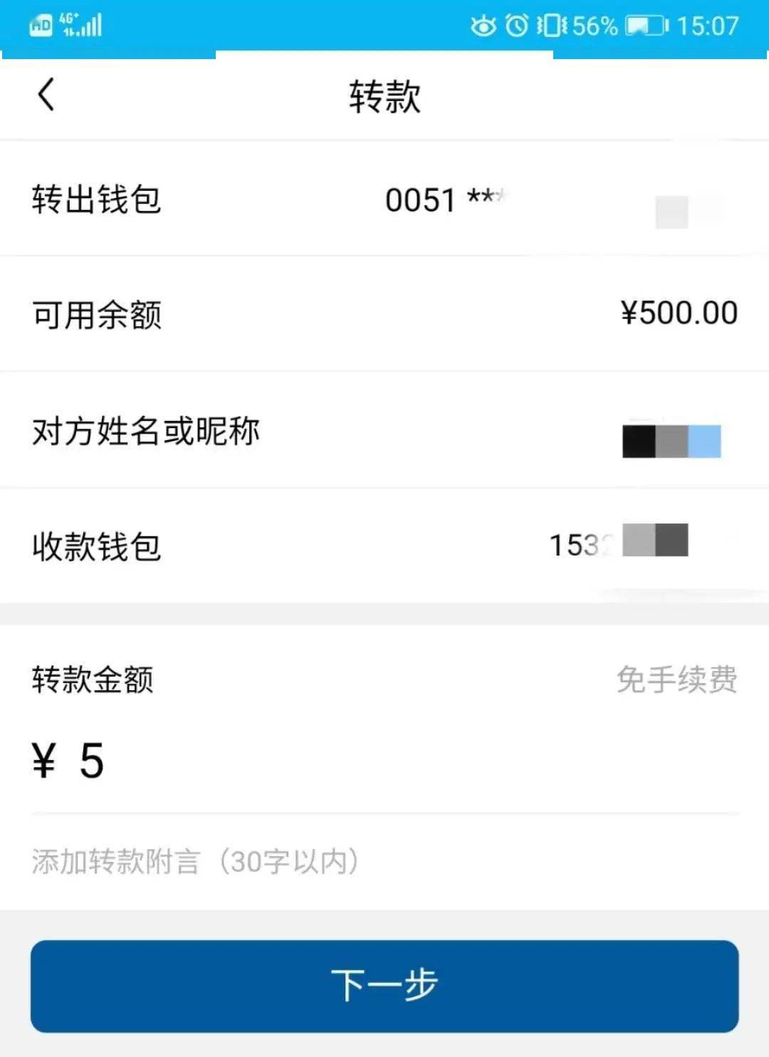 钱包使用时间_钱包使用教程_im钱包怎么使用