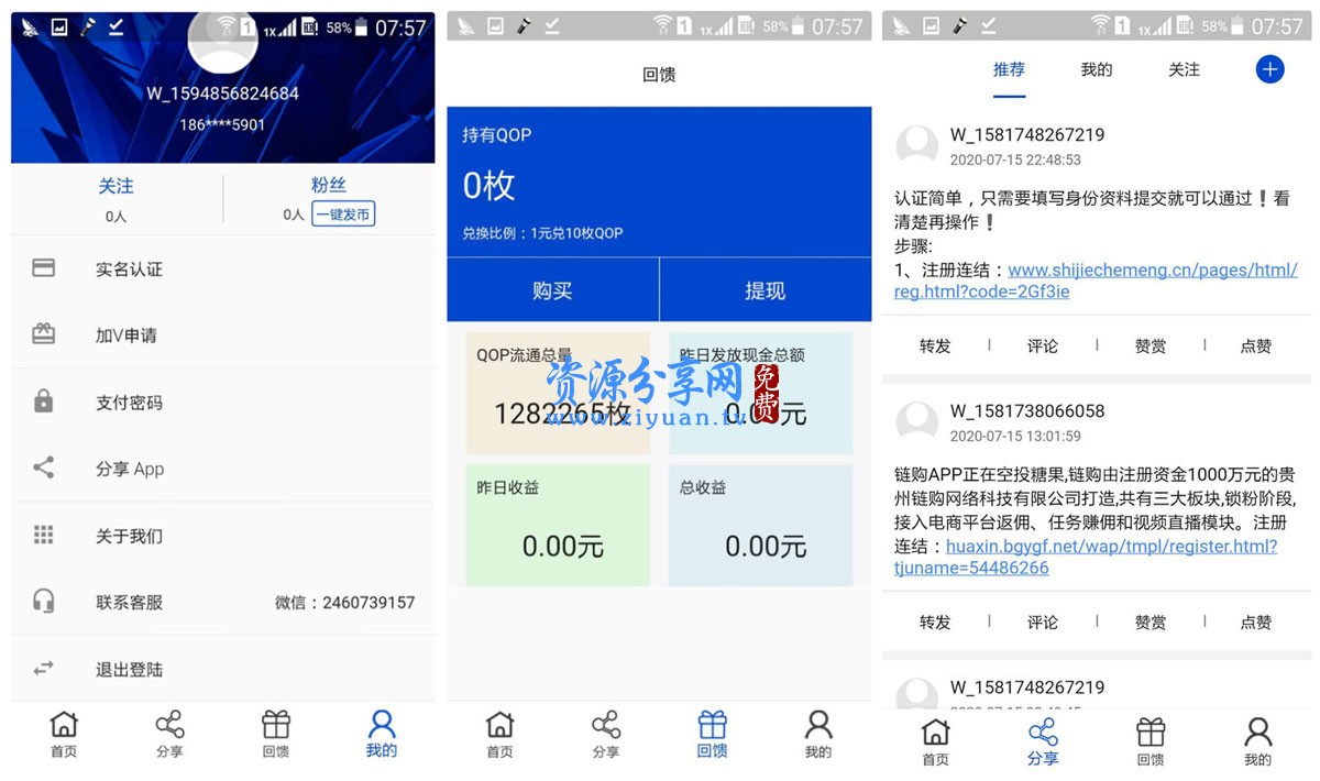 钱包开源_imtoken钱包源码骗局_imtoken钱包源码购买