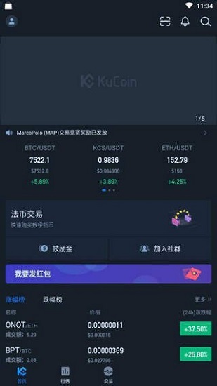 imtoken钱包源码购买_imtoken钱包源码骗局_钱包开源