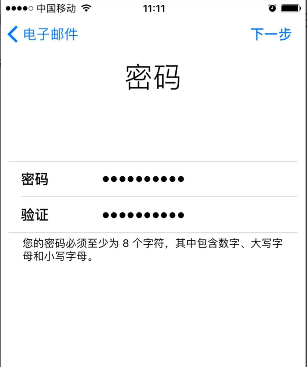 密码提示是什么意思_密码提示怎么填_imtoken密码提示