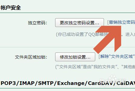 imtoken密码找回攻略
