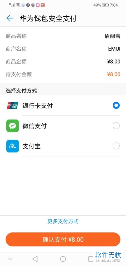 imToken安全措施揭秘，百度贴呼声高