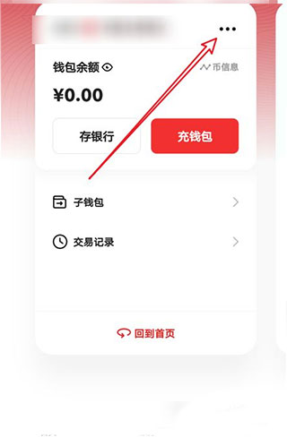 imtoken怎么取消授权_imtoken关闭怎么办