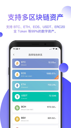 钱包虚拟币种交易_钱包虚拟币被盗_im虚拟币钱包