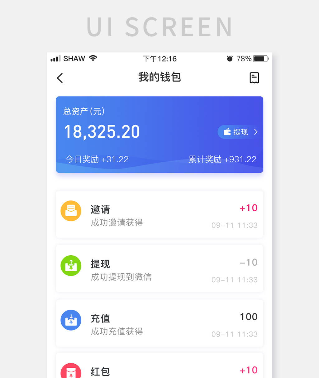 钱包token哪个平台好_imtoken钱包可靠吗_imtokeneos钱包
