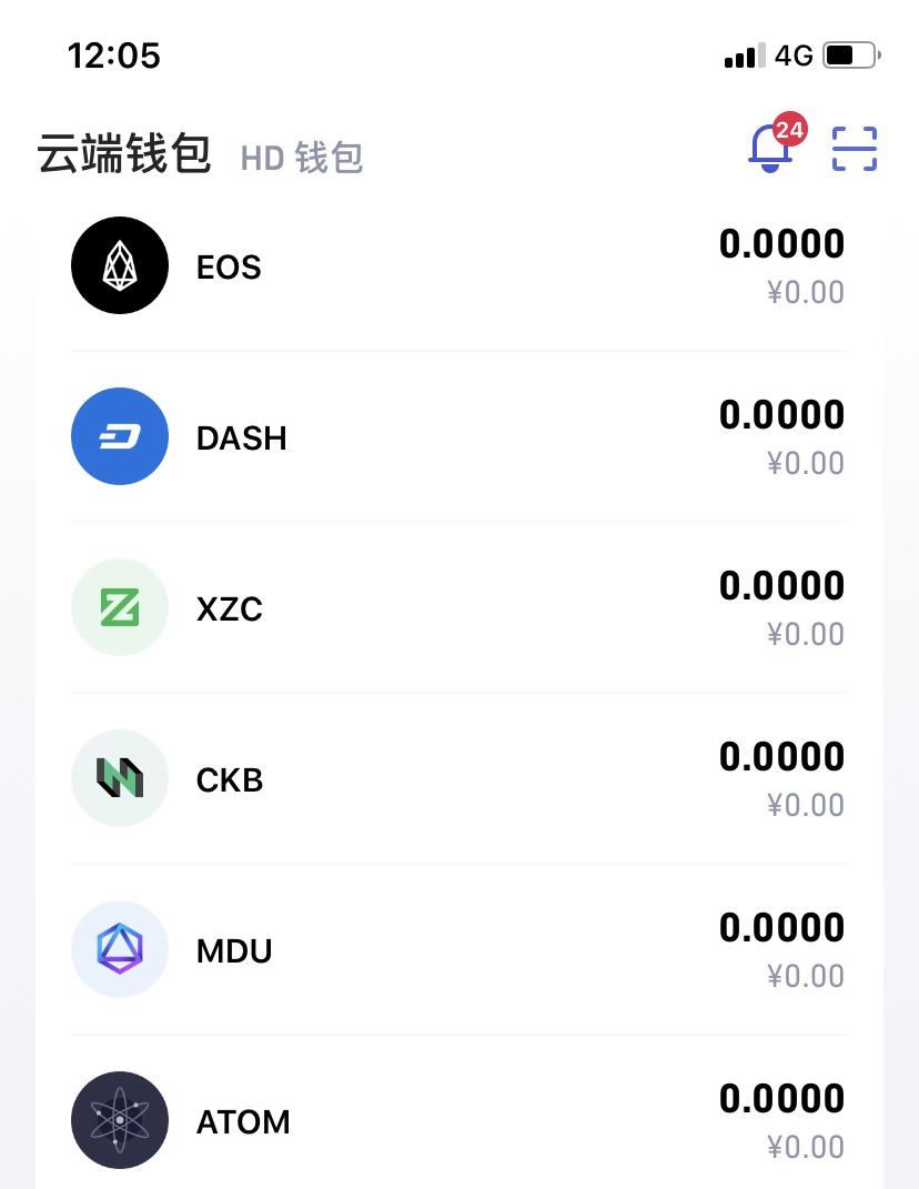 imtoken钱包真假辨认_鉴别钱包真假app_如何辨别真假imtoken