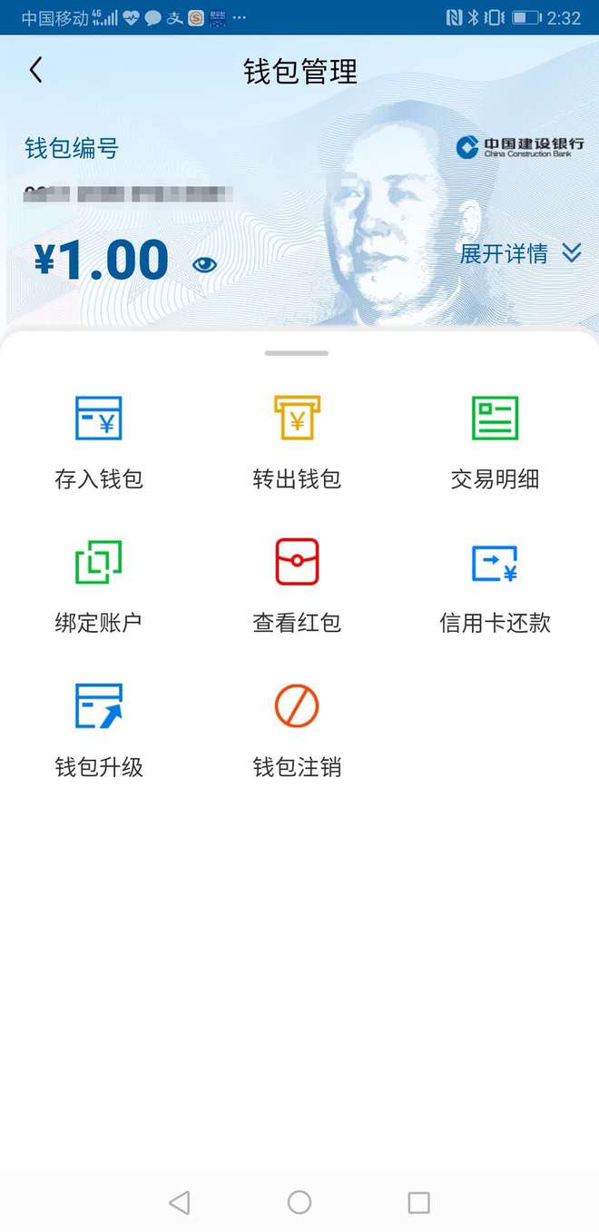 imtoken钱包转账教程_imtoken数字钱包转账_数字转账含义